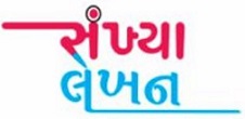Shankhya Lekhan Device mark 6877137 Trademark