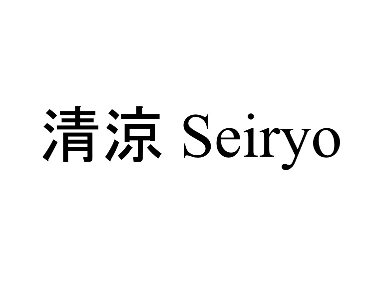 Seiryo Device mark 6877541 Trademark