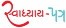 Swadhyaypatra Device mark 6882431 Trademark