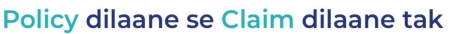 Policy Dilaane Se Claim Dilaane Tak Device mark 6886399 Trademark