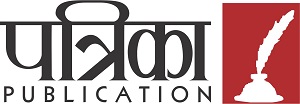 Patrika Publication Device mark 6885626 Trademark