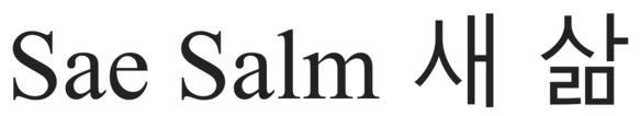 Sae Salm Device mark 6887398 Trademark