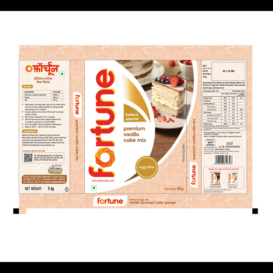 Fortune Baker's Special Premium Vanilla Cake Mix Device mark 6893870 Trademark