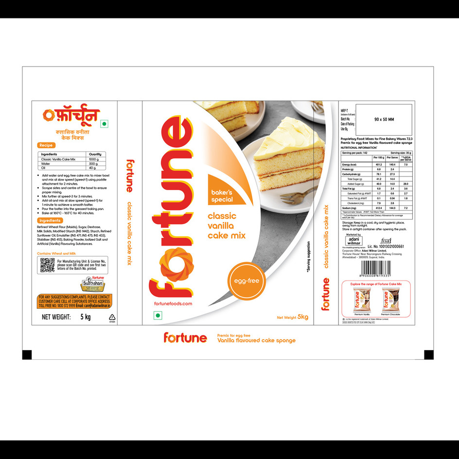 Fortune Baker's Special Classic Vanilla Cake Mix Device mark 6894103 Trademark