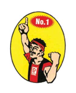 Device Of Strong Man With Word No. 1 Device mark 2119323 Trademark