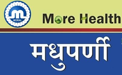 Device Of M With Word Moral More Health Madhuparni (word Madhuparni In Devnagri Script) Device mark 6895786 Trademark