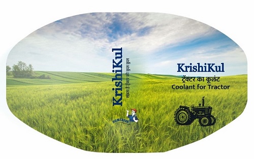 Krishikul With Tagline Rakhata Hai Tractor Ko Cool Cool Device mark 6896489 Trademark