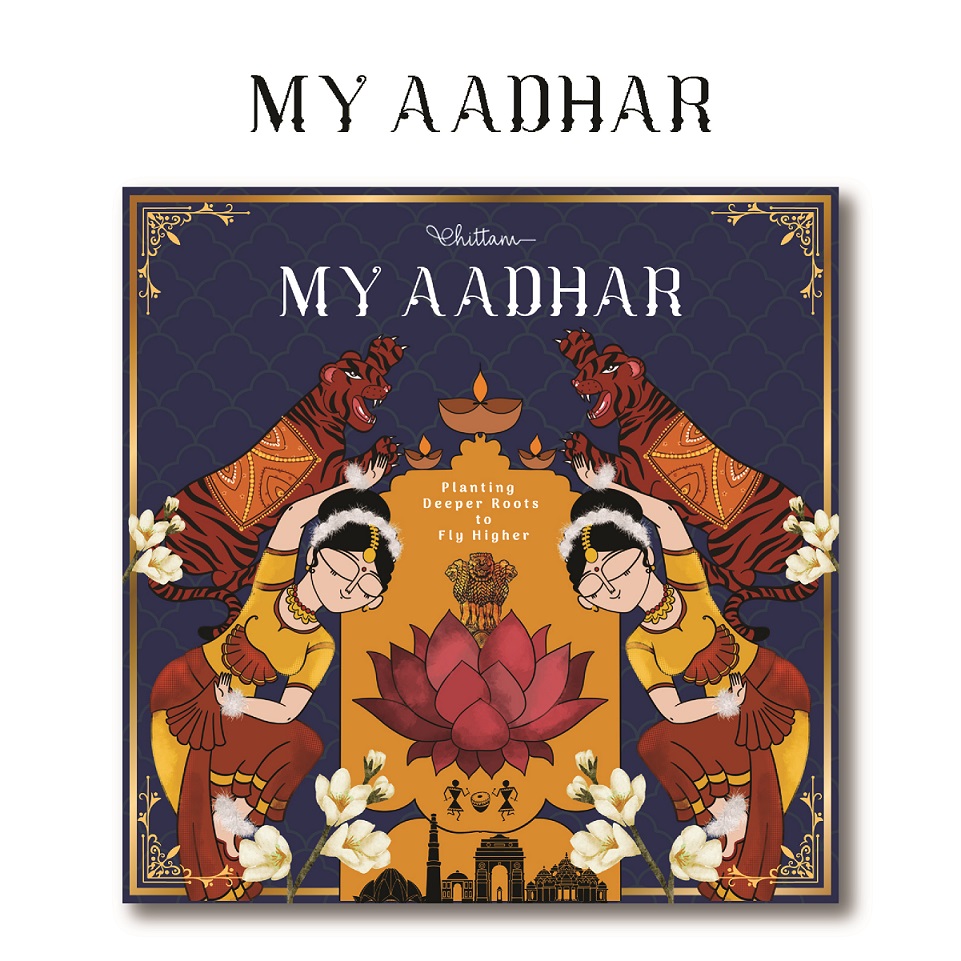 My Aadhar Device mark 6901597 Trademark