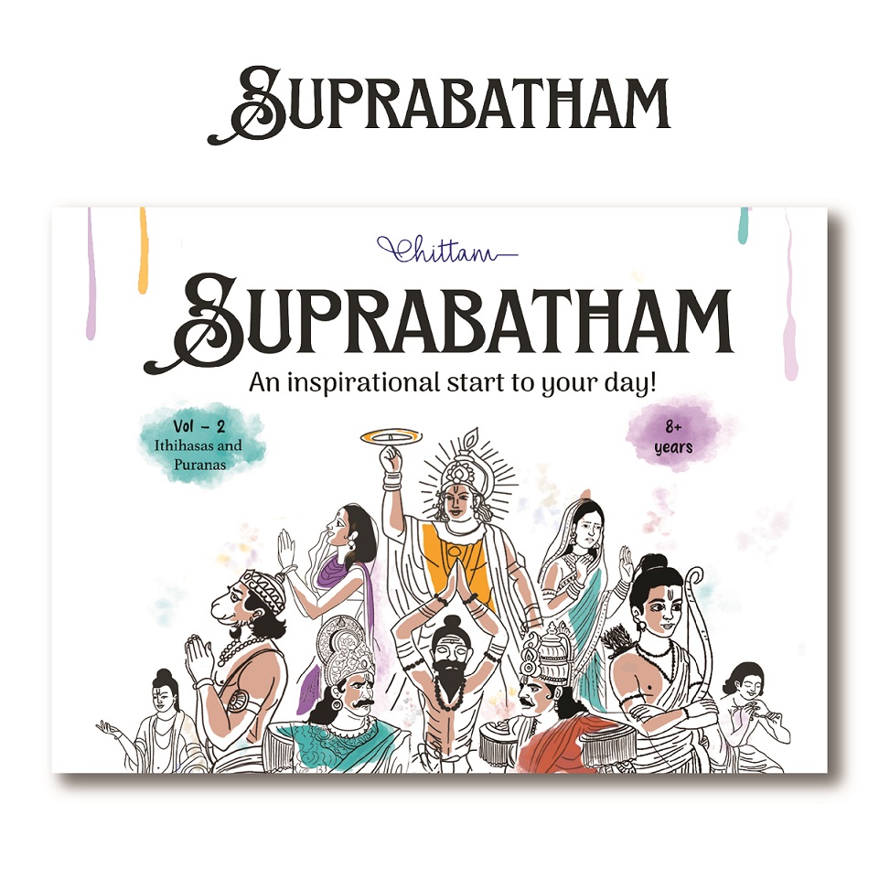 Suprabatham Vol 2 Device mark 6901599 Trademark