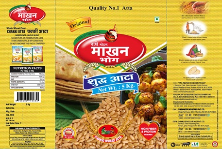 Radhe Mohan Makhan Bhog (logo) Device mark 6904117 Trademark