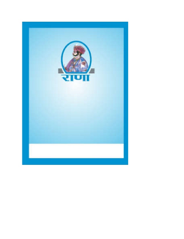 Rana Device mark 6908483 Trademark