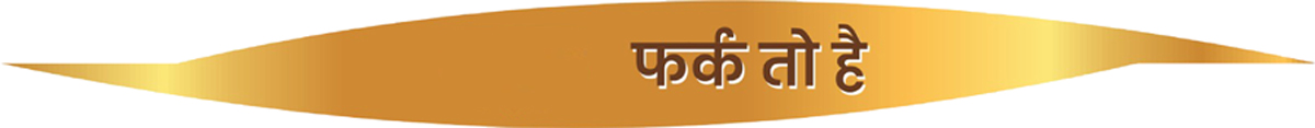 Fark Toh Hai Device mark 6914576 Trademark