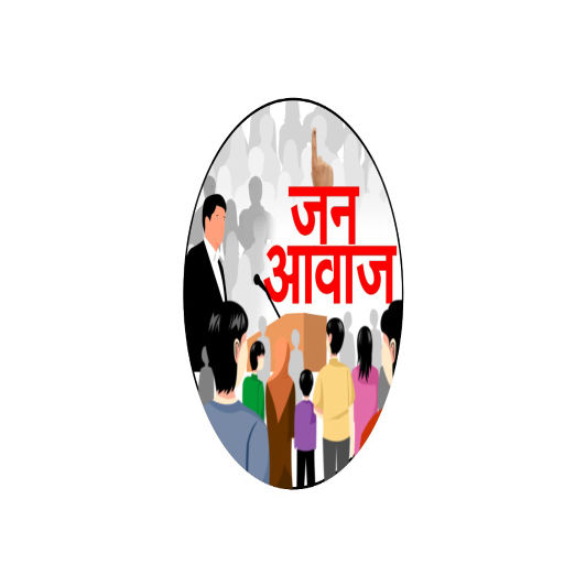 Jan Aavaaj Device mark 6915965 Trademark
