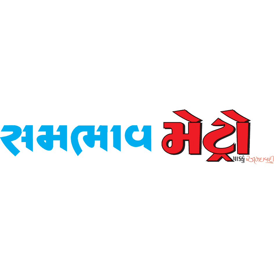 Sambhaav Metro Device mark 6921712 Trademark