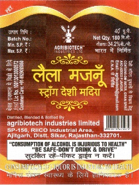 Laila Majnu Strong Desi Madira Label Device mark 6922869 Trademark