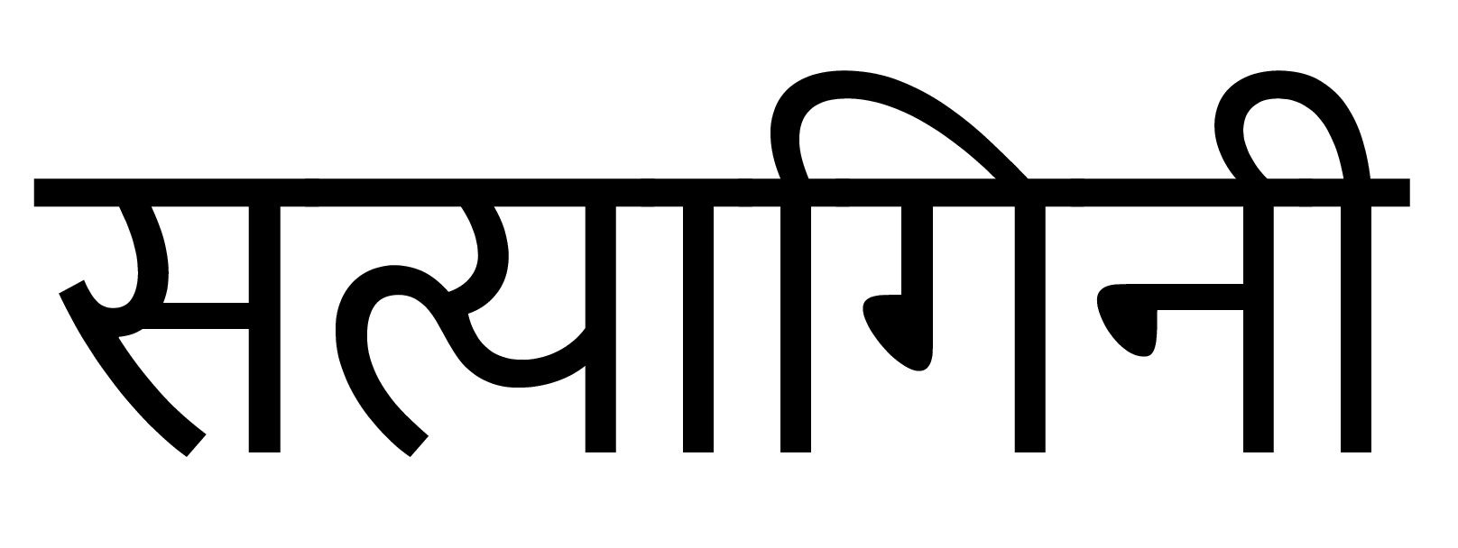 Satyagini Device mark 6929663 Trademark