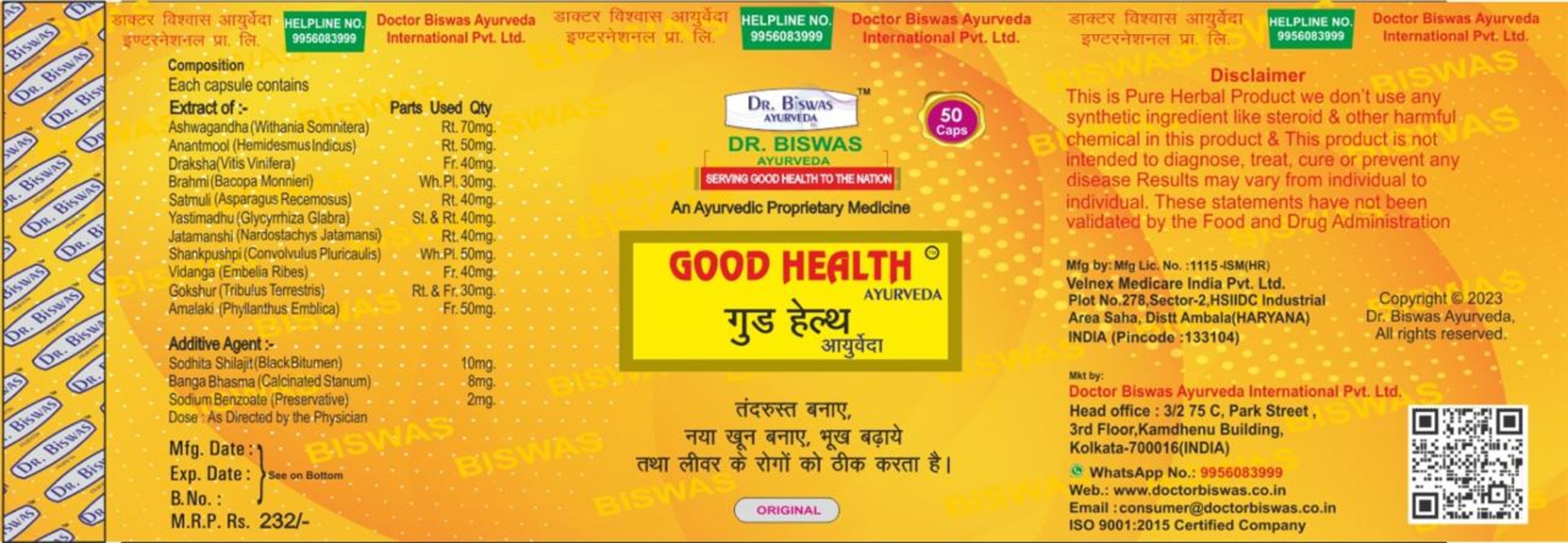 Dr. Biswas Good Health Ayurveda Device mark 6929769 Trademark