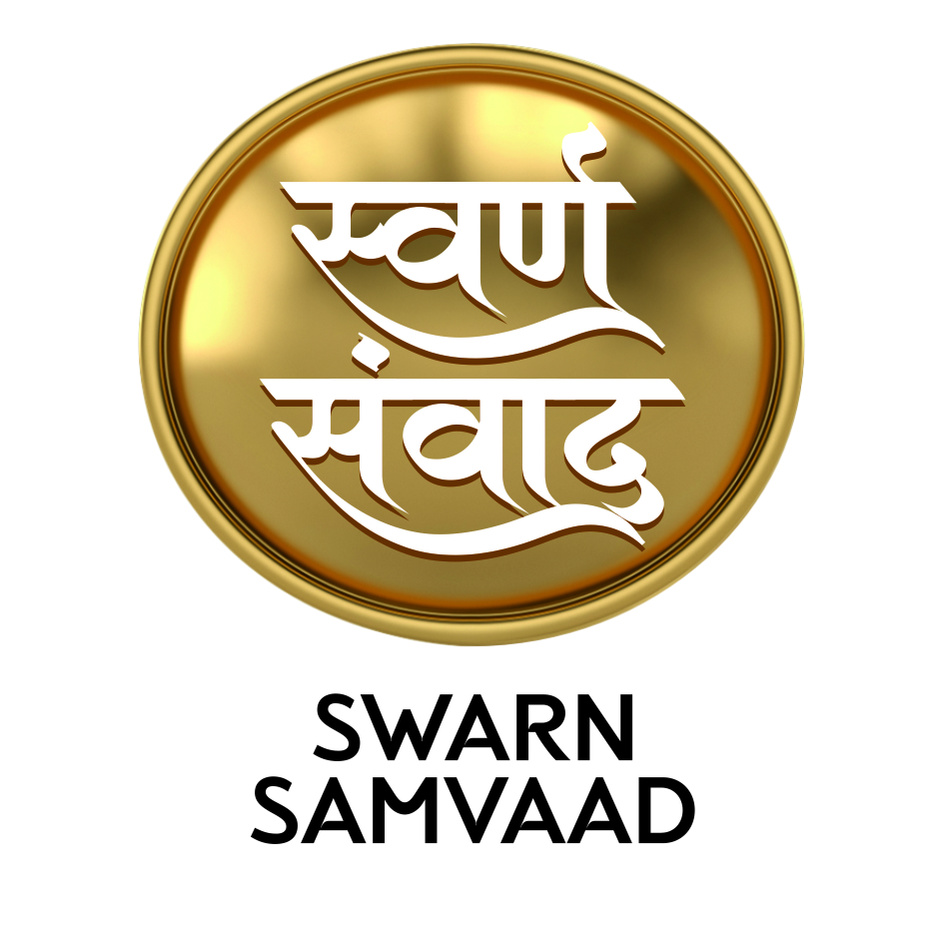 Swarn Samvaad Device mark 6934113 Trademark