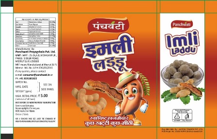Panchwati Imli Laddu Device mark 6940936 Trademark