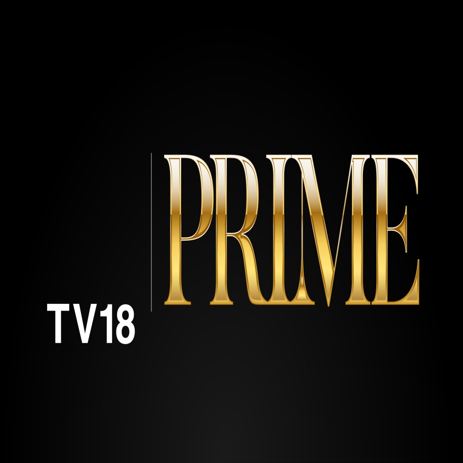 Tv18 Prime Device mark 6940976 Trademark