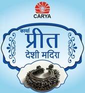 Carya Preet Logo Device mark 6946576 Trademark