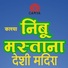 Carya Nimboo Mastana Logo Device mark 6946575 Trademark
