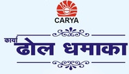 Carya Dhol Dhamaka Logo Device mark 6946573 Trademark