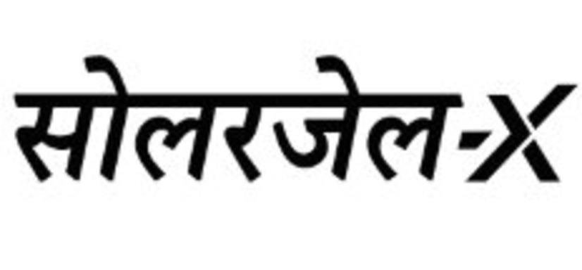 Solargel-x In Hindi Device mark 6947724 Trademark