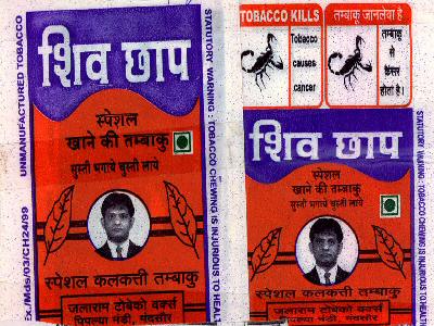 shiv tobacco Viaje Limited Edition 2025 Honey & Hand Grenades The (6.2x50 / 5 Pack) Offering Cigarettes to Lord Shiva?