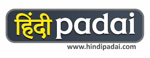 Hindi Padai Device mark 6948680 Trademark