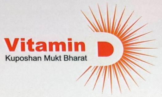 Vitamin D-kuposhan Mukt Bharat Device mark 6956420 Trademark