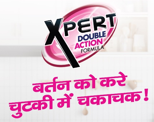 Xpert Bartan Ko Kare Chutki Mein Chakachak Device mark 6954899 Trademark