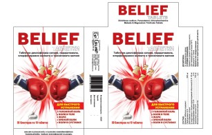 Belief Device mark 6959581 Trademark