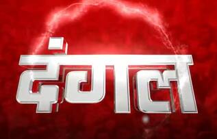 Dangal Device mark 6971954 Trademark