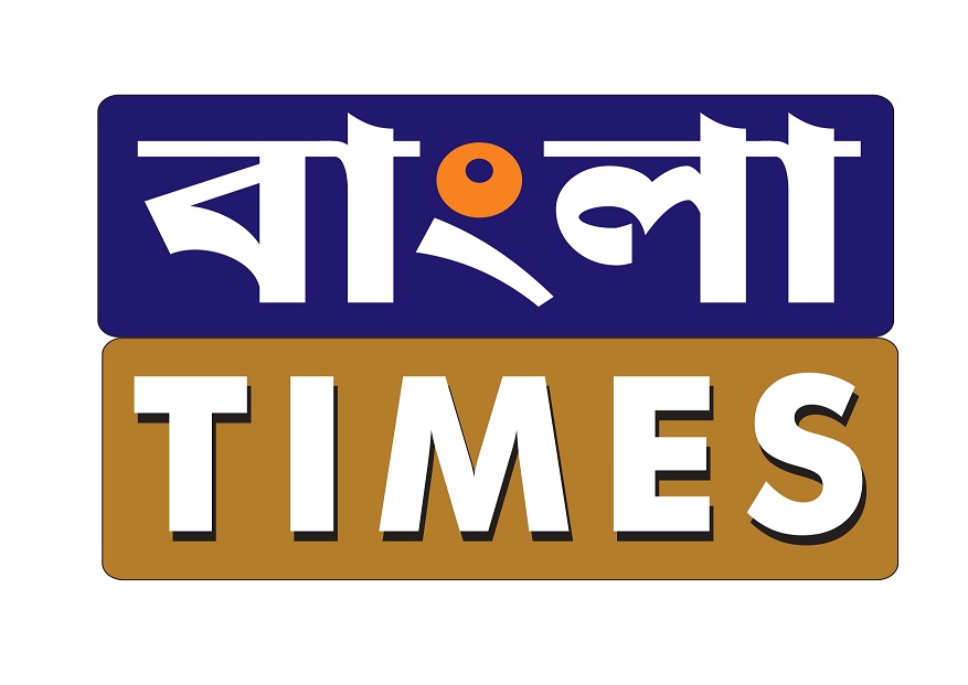 Bangla Times Device mark 6971781 Trademark