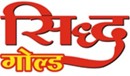 Siddha Gold (device) Device mark 6972509 Trademark