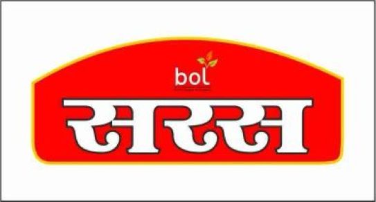 Bol Saras (device) Device mark 6972507 Trademark