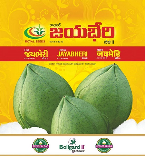 Jayabheri (label) Device mark 6972297 Trademark