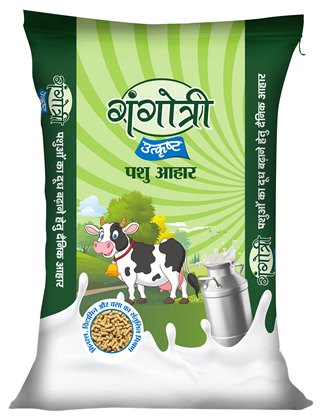 Gangotri Utkrust Pashu Aahar Device mark 6972848 Trademark