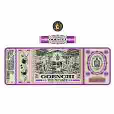 Goenchi- West Coast Kokum Device mark 6974893 Trademark