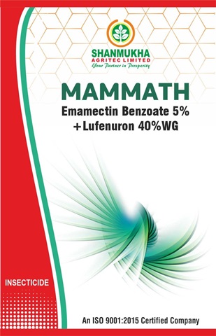 Mammath Device mark 6975371 Trademark