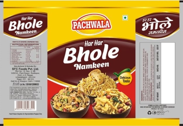 Pachwala Makhana Mix Namkeen Device mark 6975317 Trademark