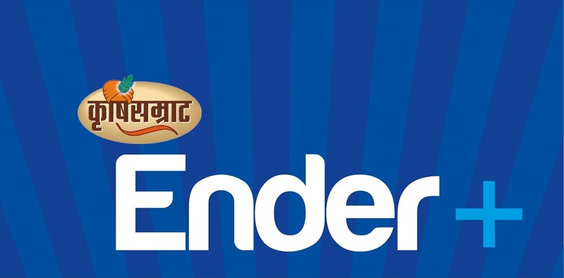 Krushisamrat Ender + Device mark 6976747 Trademark
