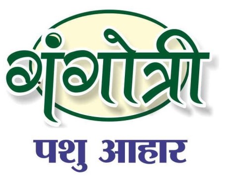 Gangotri Pashu Aahar Device mark 6978842 Trademark
