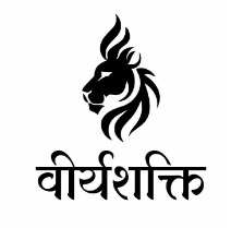 Veeryashakti Device mark 6980129 Trademark