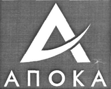 Anoka (device) Device mark 2392972 Trademark