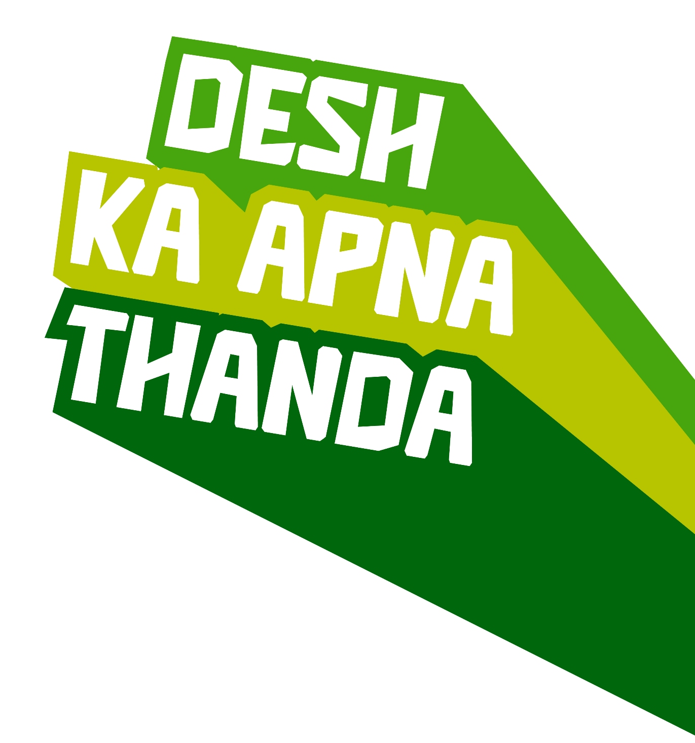 Desh Ka Apna Thanda Device mark 6990058 Trademark