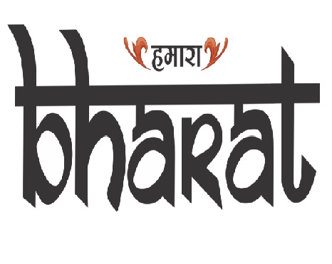 Hamara Bharat Device mark 6992046 Trademark