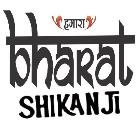 Hamara Bharat Shikanji Device mark 6992047 Trademark