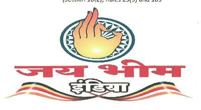 Jay Bheem India Device mark 2889477 Trademark